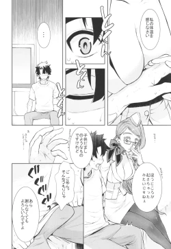 Page 12 of Koyanskaya Tamamo Bitch no Hon. 2