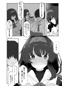 Page 16 of Koshokan no Kaori - Kozeki Ui's fragrance inside antiquarian books library...