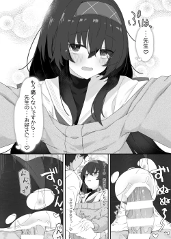 Page 22 of Koshokan no Kaori - Kozeki Ui's fragrance inside antiquarian books library...