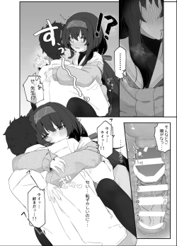 Page 24 of Koshokan no Kaori - Kozeki Ui's fragrance inside antiquarian books library...