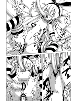 Page 15 of Kuubo Wochan no Shimakaze Yuri Dorei Choukyou