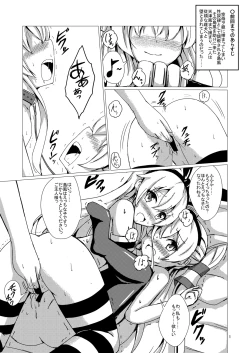 Page 2 of Kuubo Wochan no Shimakaze Yuri Dorei Choukyou