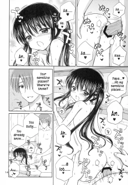 Page 14 of DG - Daddy’s Girl Vol. 8