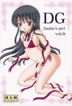 Page 1 of DG - Daddy’s Girl Vol. 8