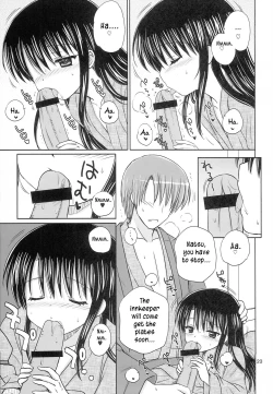 Page 23 of DG - Daddy’s Girl Vol. 8