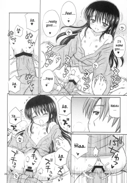 Page 28 of DG - Daddy’s Girl Vol. 8