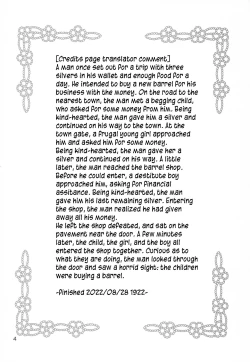 Page 4 of DG - Daddy’s Girl Vol. 8