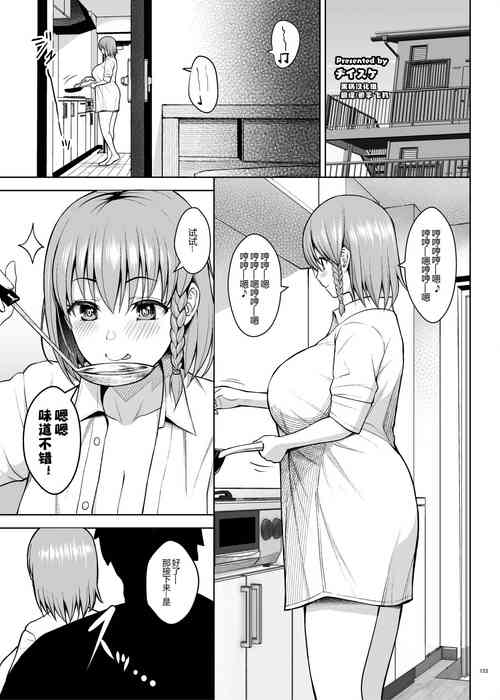 Download Charlotte Corday