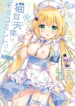 Page 1 of Nekomimi tenshina choko minto-san