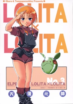 Page 1 of ELPEO-PLE NO LOLITAXLOLITA