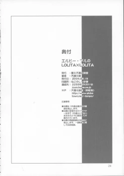 Page 21 of ELPEO-PLE NO LOLITAXLOLITA