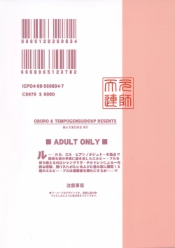 Page 22 of ELPEO-PLE NO LOLITAXLOLITA