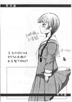 Page 24 of ELPEO-PLE NO LOLITAXLOLITA