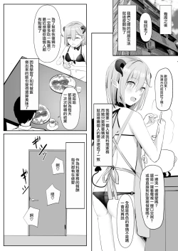 Page 30 of Furusato Nouzei Shitara InCha na Succubus ga Henreisaremashita