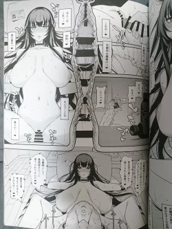 Page 16 of Kanojo Saimin