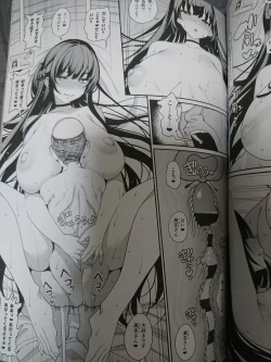 Page 18 of Kanojo Saimin