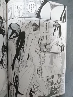 Page 25 of Kanojo Saimin