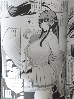 Page 4 of Kanojo Saimin