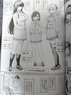Page 6 of Kanojo Saimin