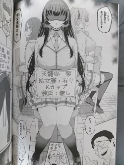 Page 7 of Kanojo Saimin