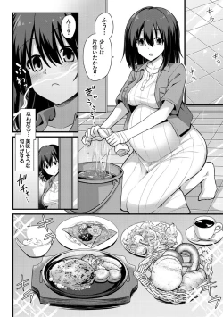 Page 112 of Haramase! Shiawase oyako donburi!