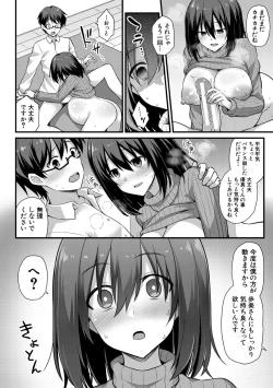 Page 136 of Haramase! Shiawase oyako donburi!