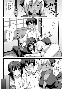 Page 170 of Haramase! Shiawase oyako donburi!