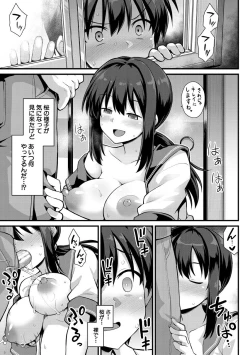 Page 19 of Haramase! Shiawase oyako donburi!