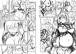 Page 231 of Haramase! Shiawase oyako donburi!