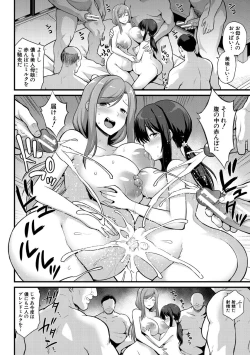 Page 32 of Haramase! Shiawase oyako donburi!