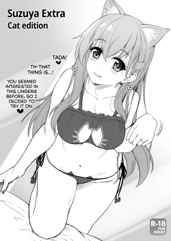 Page 34 of Suzuya nari no Kanbyou dashi! Plus Alpha Omakebon Soushuuhen 1 | Suzuya's Nursing + alpha extras collection 1