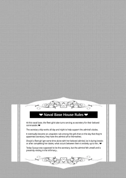 Page 3 of Suzuya nari no Kanbyou dashi! Plus Alpha Omakebon Soushuuhen 1 | Suzuya's Nursing + alpha extras collection 1