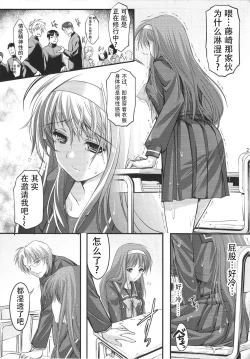 Page 21 of Shiori DaiShou Shinpan no Hi