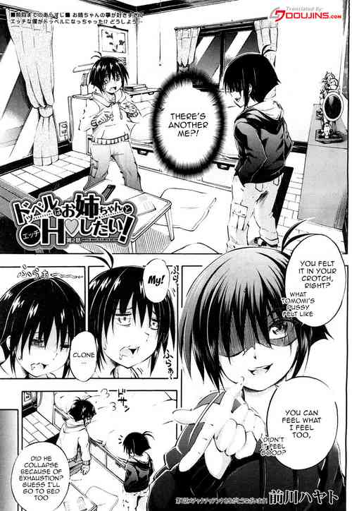 Download Doppel wa Onee-chan to H Shitai! Ch. 2 | My Doppelganger Wants To Have Sex With My Older Sister Ch. 2