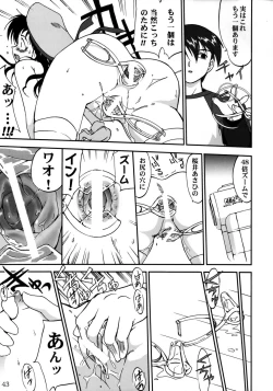 Page 42 of Ura Sakurai Asahi