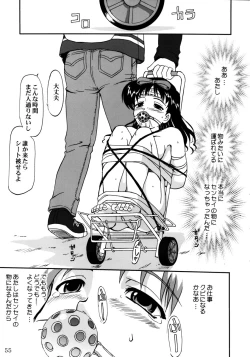 Page 54 of Ura Sakurai Asahi