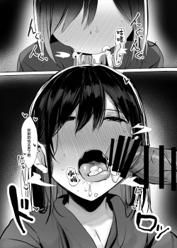 Page 13 of Oni-san Ohitori desu ka?