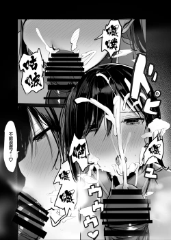 Page 34 of Oni-san Ohitori desu ka?