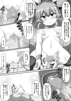 Page 12 of Neneka and Haughty Study