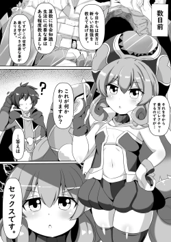 Page 4 of Neneka and Haughty Study