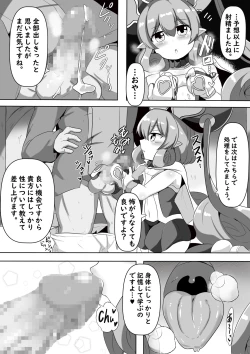 Page 7 of Neneka and Haughty Study