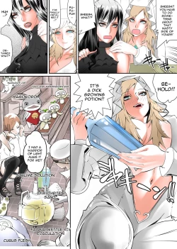 Page 3 of FutaRaid ZeroshikiThe Girl In Black vs The Girl In White