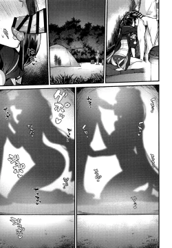 Page 12 of Ponpoko Summer Camp