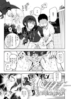 Page 5 of Jaa Yarasete Kudasai!!