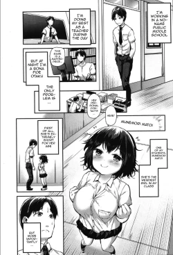Page 6 of Munemori Matoi wa Hanarenai | Munemori Matoi Can't Get Away
