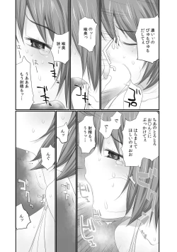 Page 10 of Nama de! Naka de! Sotsugyousei o Haramasu Kai!! 1