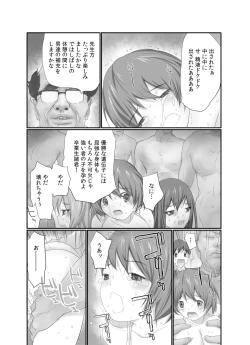 Page 29 of Nama de! Naka de! Sotsugyousei o Haramasu Kai!! 1