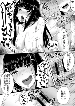 Page 25 of DIAMOND SHINE