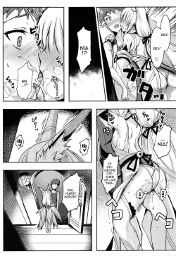 Page 4 of Niachan's Lewd Book