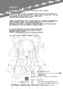 Page 24 of Urete Aruji wa Amaku Naru | Maturity Makes a WitchSweeter